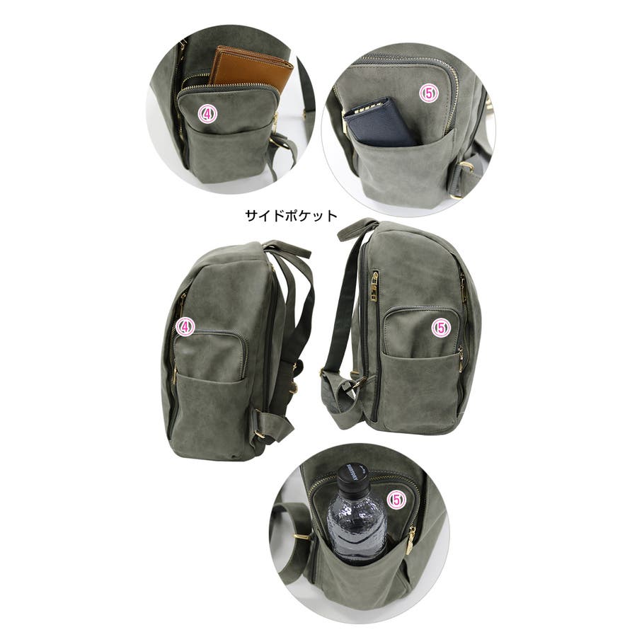 合皮 サイズ リュック 品番 Az And Me アンドミー のレディースファッション通販 Shoplist ショップリスト 合皮 サイズ リュック 品番 Az And Me アンドミー のレディースファッション通販 Shoplist ショップリスト
