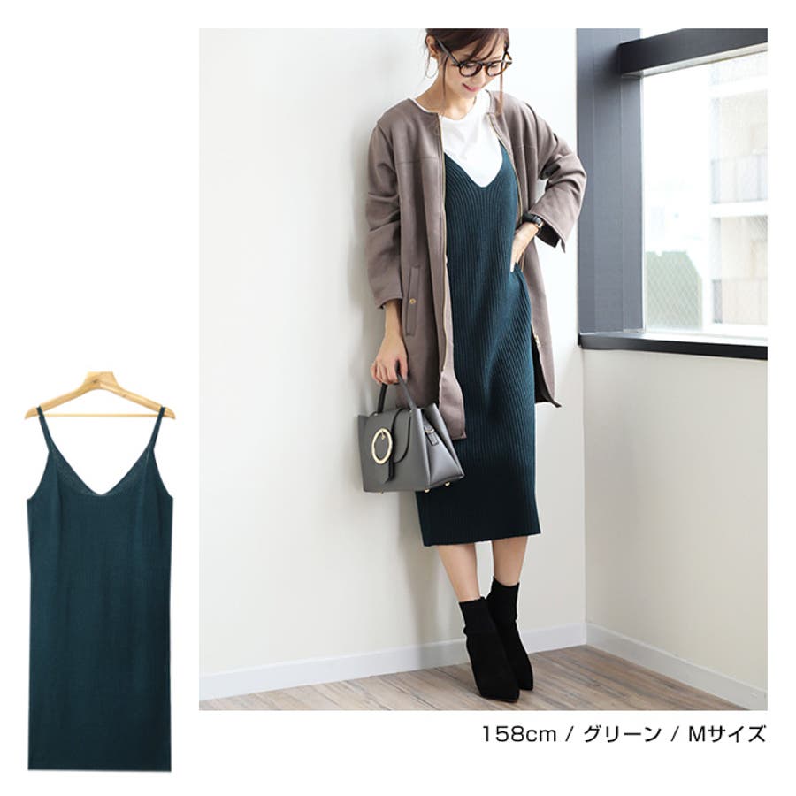 リブ ニット キャミワンピ 品番 Az And Me アンドミー のレディースファッション通販 Shoplist ショップリスト