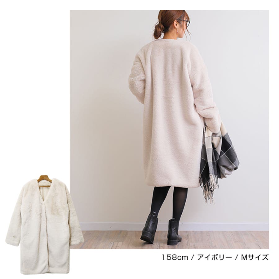 B 3 ノーカラー エコ ファー ロング コート アウター フェイクファー 品番 Az And Me アンドミー のレディースファッション通販 Shoplist ショップリスト