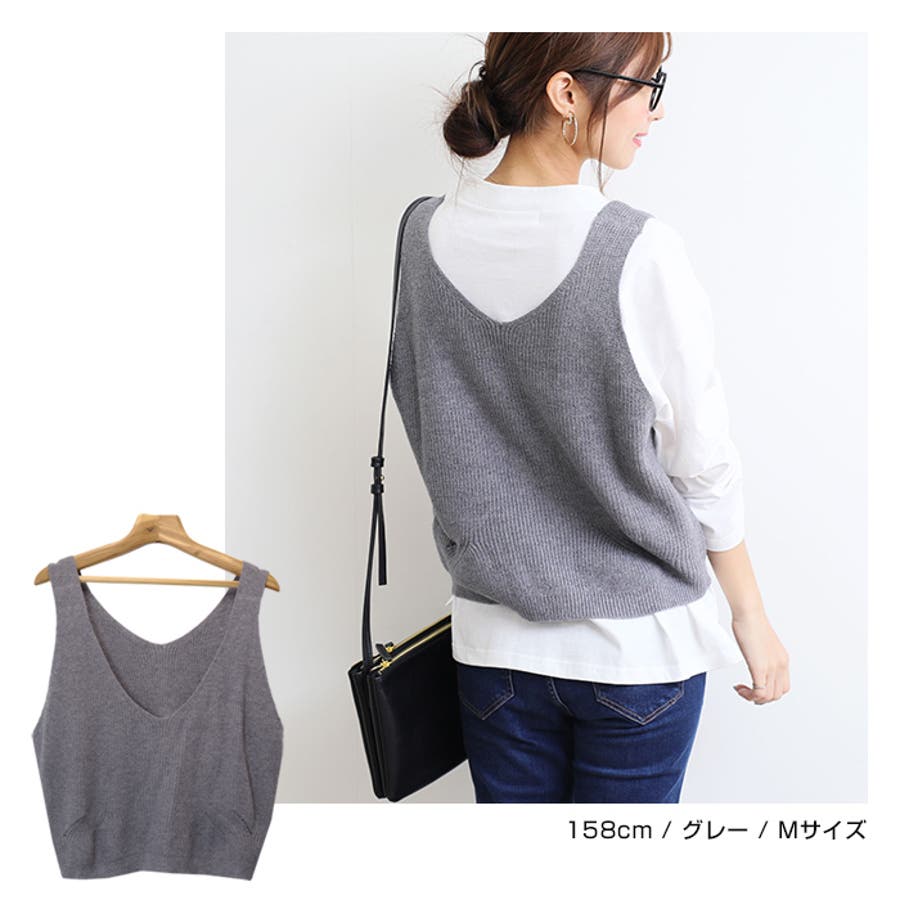 S 8 Vネック ニット ベスト レディース ノースリーブ トップス 品番 Az And Me アンドミー のレディース ファッション通販 Shoplist ショップリスト