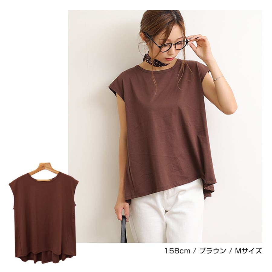 バックフリル ノースリーブ Tシャツ[品番：AZ000003174]｜and  Me（アンドミー）のレディースファッション通販｜SHOPLIST（ショップリスト）