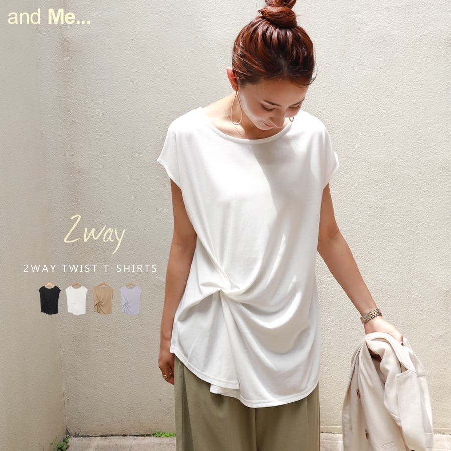 2way ねじりデザイン Tシャツ 品番 Az And Me アンドミー のレディース ファッション通販 Shoplist ショップリスト