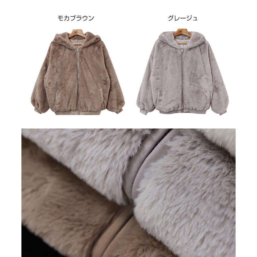 フェイクファー フード付き ブルゾン [品番：AZ000003291]｜andme（アンドミー）のレディースファッション通販｜SHOPLIST（ショップリスト）