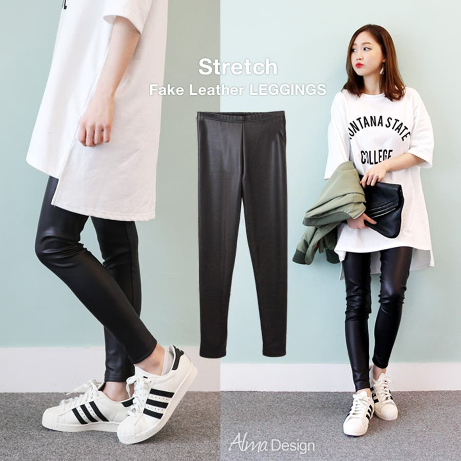 15春夏新作 マットな光沢感で大人コーデに ウエストゴムfakeレザー美脚ス 品番 Az And Me アンドミー の レディースファッション通販 Shoplist ショップリスト 15春夏新作 マットな光沢感で大人コーデに ウエストゴムfakeレザー美脚ス 品番 Az And Me アンドミー の レディースファッション通販 Shoplist ショップリスト
