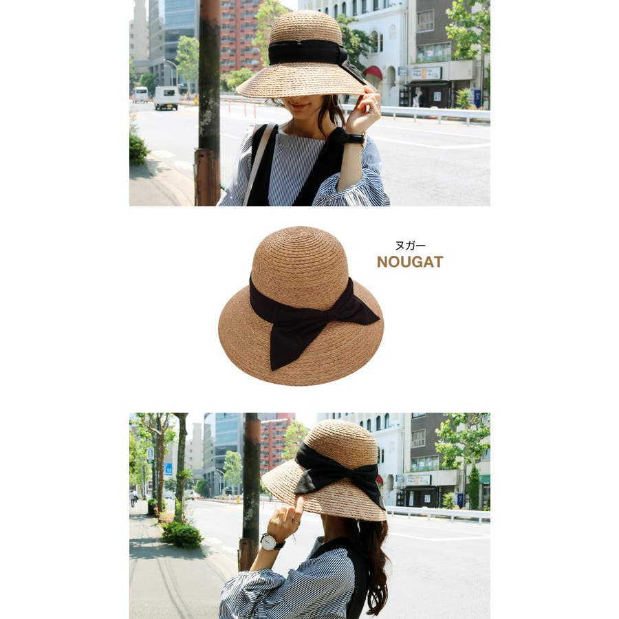 麦わら りぼん付き ハット 品番 Az And Me アンドミー のレディースファッション通販 Shoplist ショップリスト