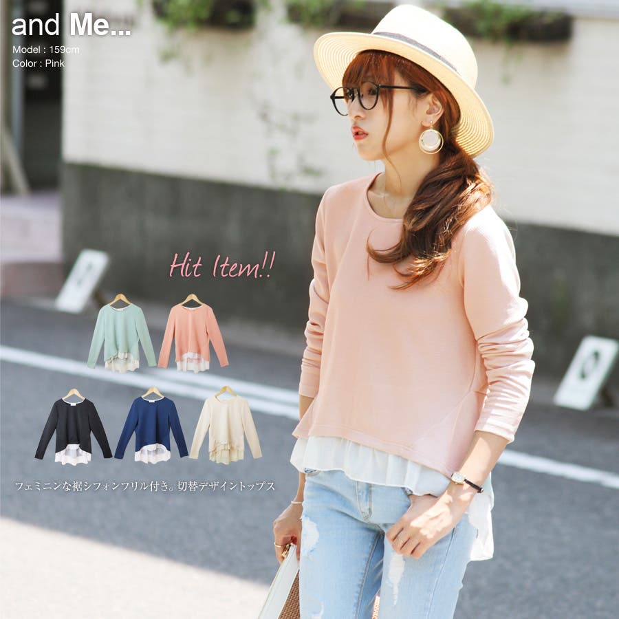 15春夏新作 フェミニン 裾シフォンフリル 背中タック入り長袖フレア切替デ 品番 Az And Me アンドミー の レディースファッション通販 Shoplist ショップリスト
