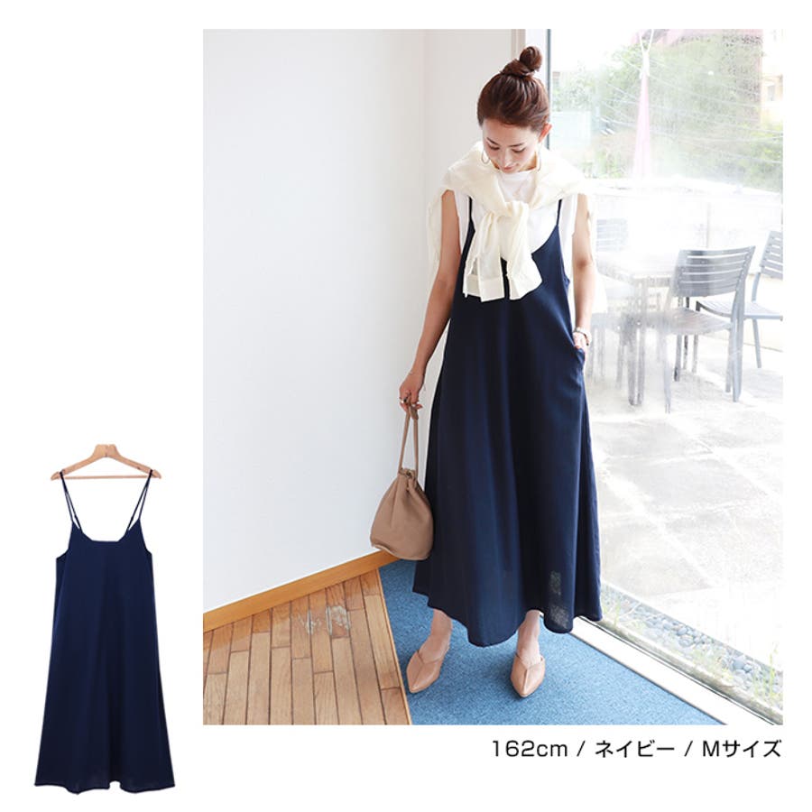 リネン キャミ ワンピース 品番 Az And Me アンドミー のレディースファッション通販 Shoplist ショップリスト