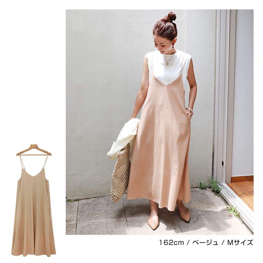 リネン キャミ ワンピース 品番 Az And Me アンドミー のレディースファッション通販 Shoplist ショップリスト