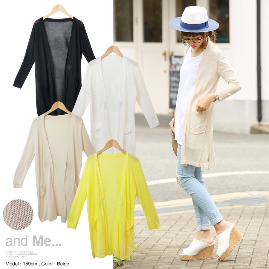15春夏新作 極薄さらさらサマーニット 人気のロング丈 シンプルトッパーカ 品番 Az And Me アンドミー の レディースファッション通販 Shoplist ショップリスト