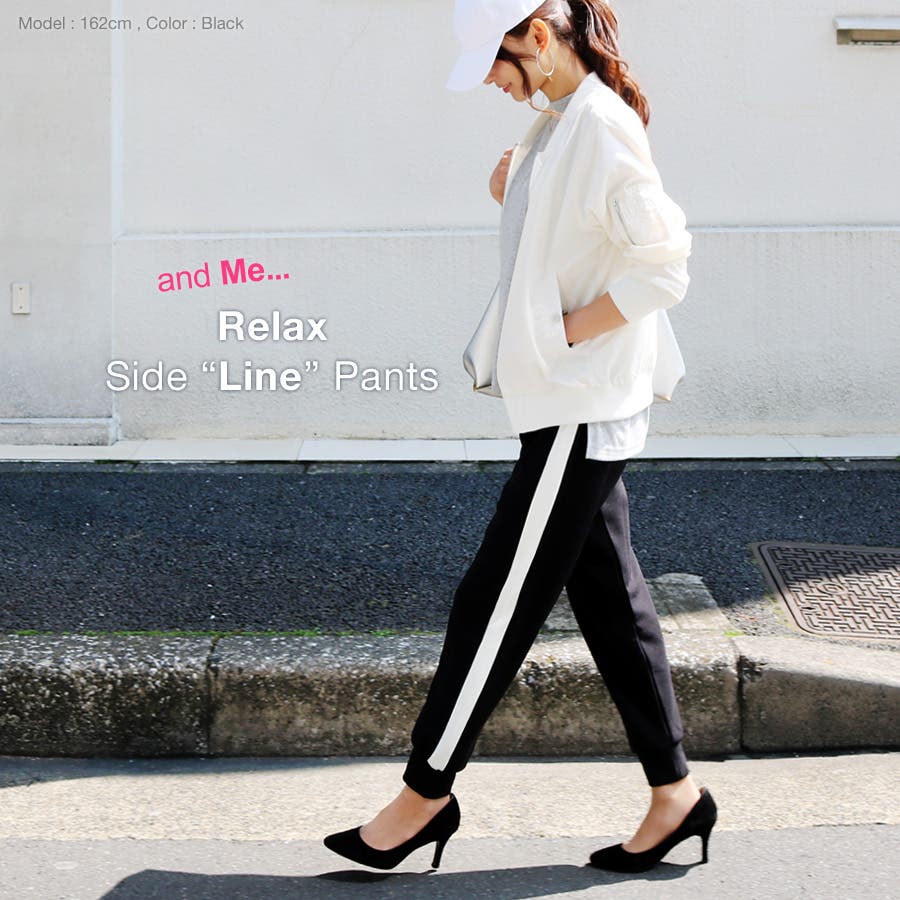 17春夏新作 テーパードパンツ レディース ライン入りサイドライン 品番 Az And Me アンドミー の レディースファッション通販 Shoplist ショップリスト