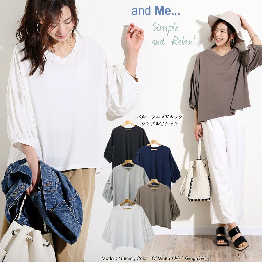 17春夏新作 Tシャツ レディース カットソー 品番 Az And Me アンドミー のレディースファッション 通販 Shoplist ショップリスト