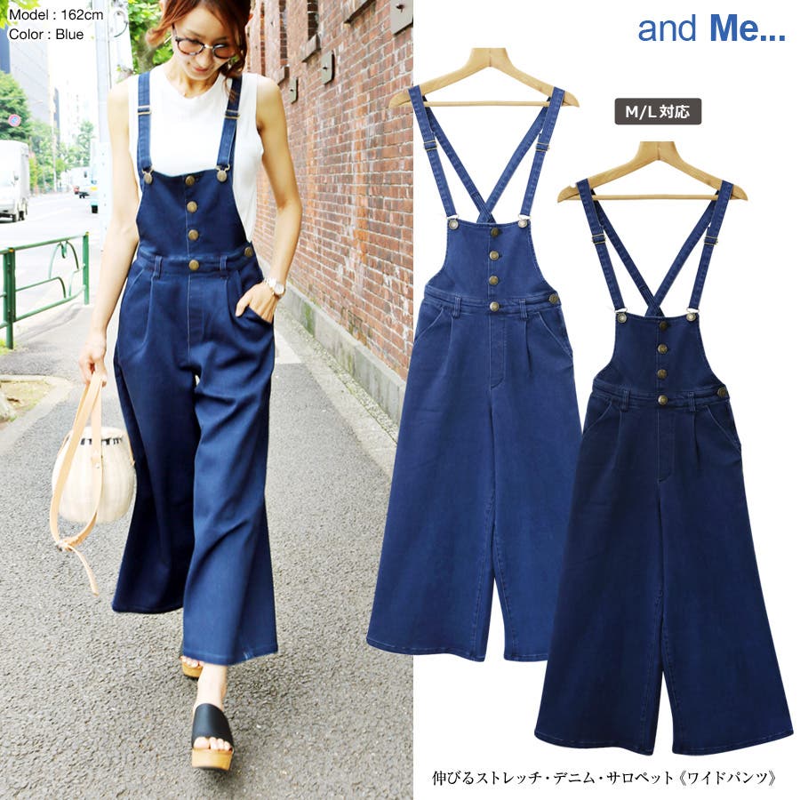 17春夏新作 サロペット レディース デニム 品番 Az And Me アンドミー のレディース ファッション通販 Shoplist ショップリスト