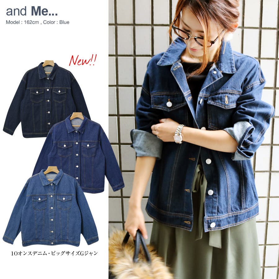 17秋冬新作 Gジャン レディース デニム 品番 Az And Me アンドミー のレディース ファッション通販 Shoplist ショップリスト
