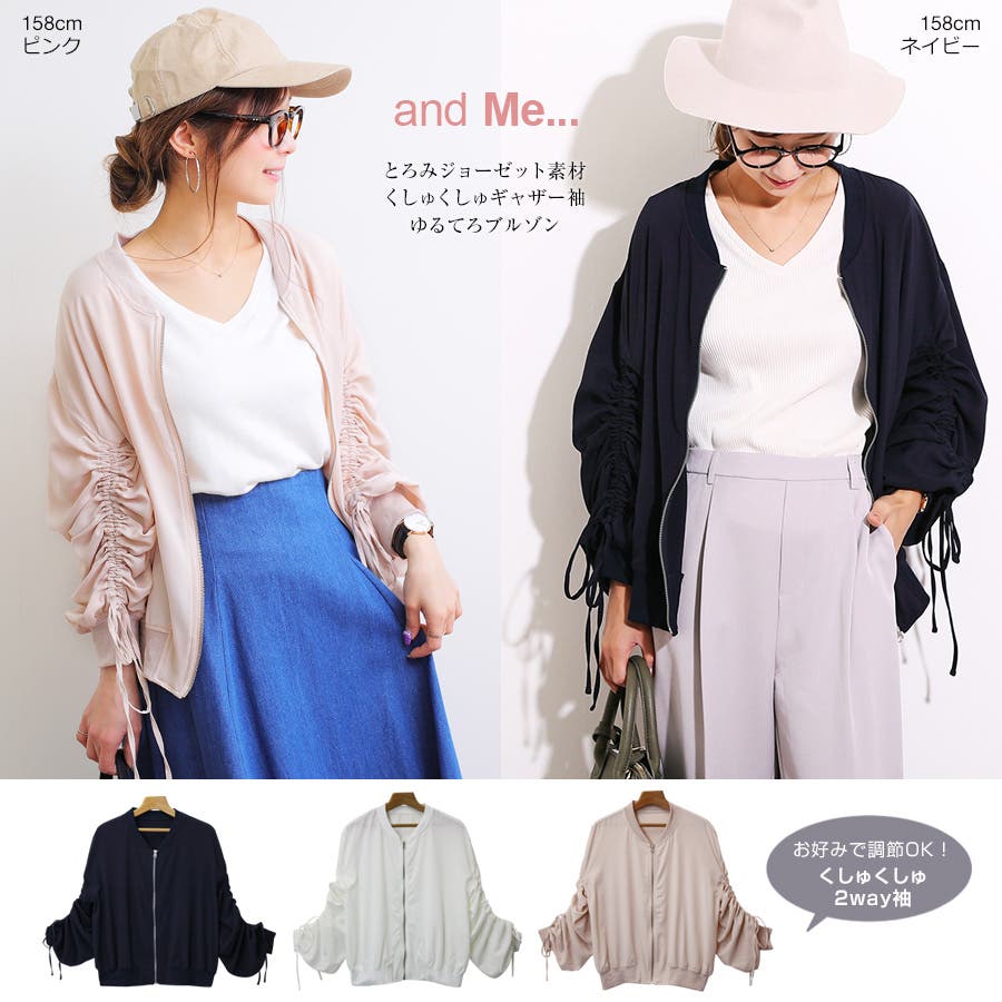 18春夏新作 ブルゾン レディース ジョーゼット 品番 Az And Me アンドミー のレディースファッション通販 Shoplist ショップリスト