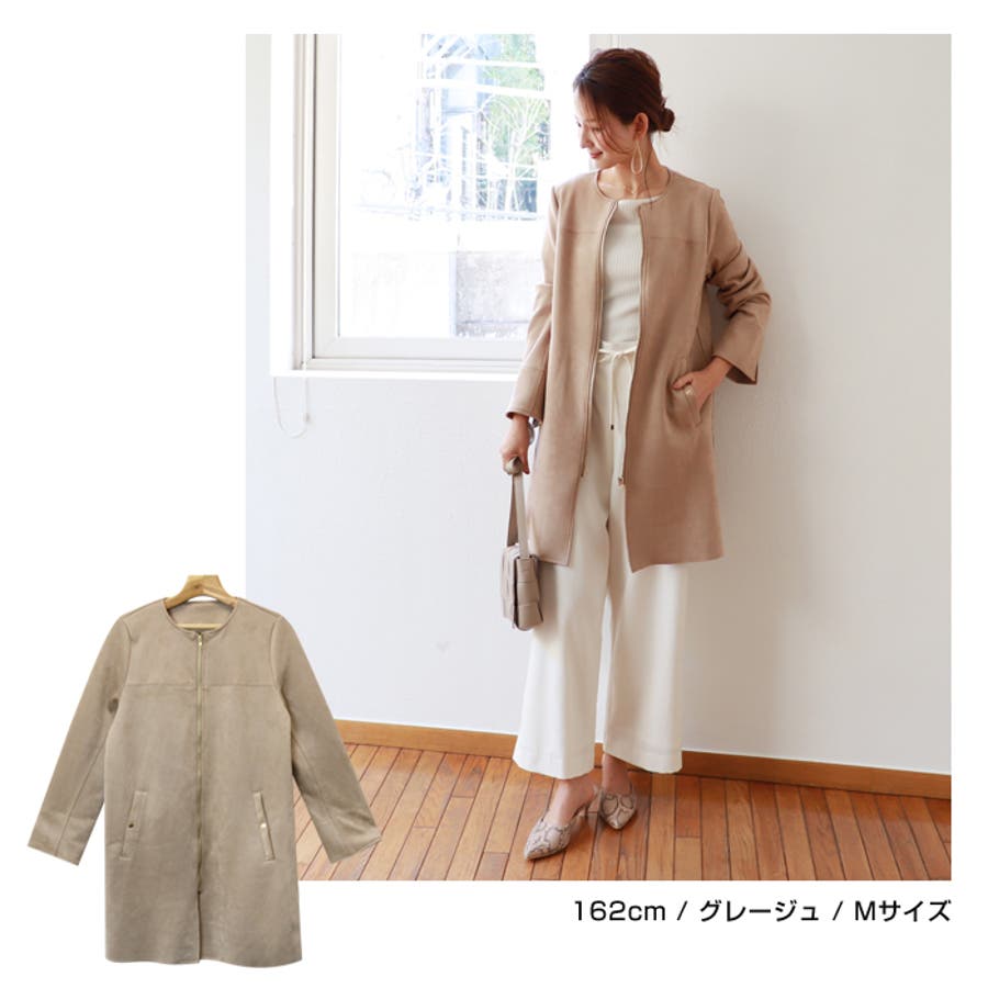フェイクスエード ロング コート 品番 Az And Me アンドミー のレディースファッション通販 Shoplist ショップリスト