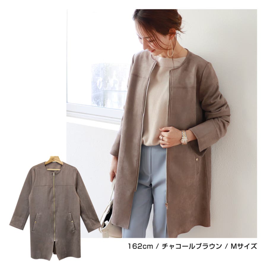 フェイクスエード ロング コート 品番 Az And Me アンドミー のレディースファッション通販 Shoplist ショップリスト