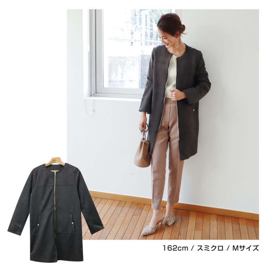 フェイクスエード ロング コート 品番 Az And Me アンドミー のレディースファッション通販 Shoplist ショップリスト