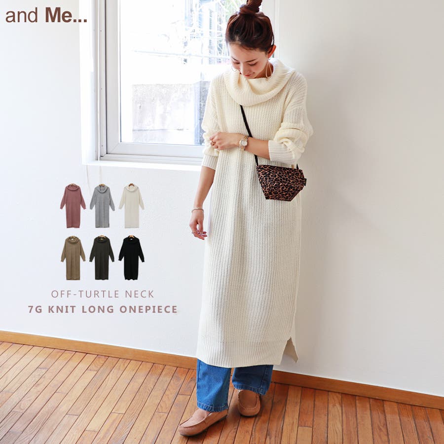 オフタートル ニット ワンピース 品番 Az And Me アンドミー のレディースファッション通販 Shoplist ショップリスト オフタートル ニット ワンピース 品番 Az And Me アンドミー のレディースファッション通販 Shoplist ショップリスト