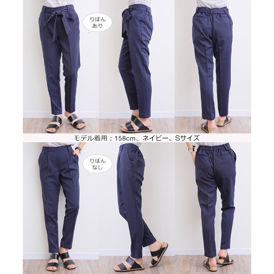 ウエストゴム ウエストリボン 美脚テーパードパンツ 品番 Az And Me アンドミー のレディースファッション通販 Shoplist ショップリスト ウエストゴム ウエストリボン 美脚テーパードパンツ 品番 Az And Me アンドミー のレディースファッション通販 Shoplist ショップリスト
