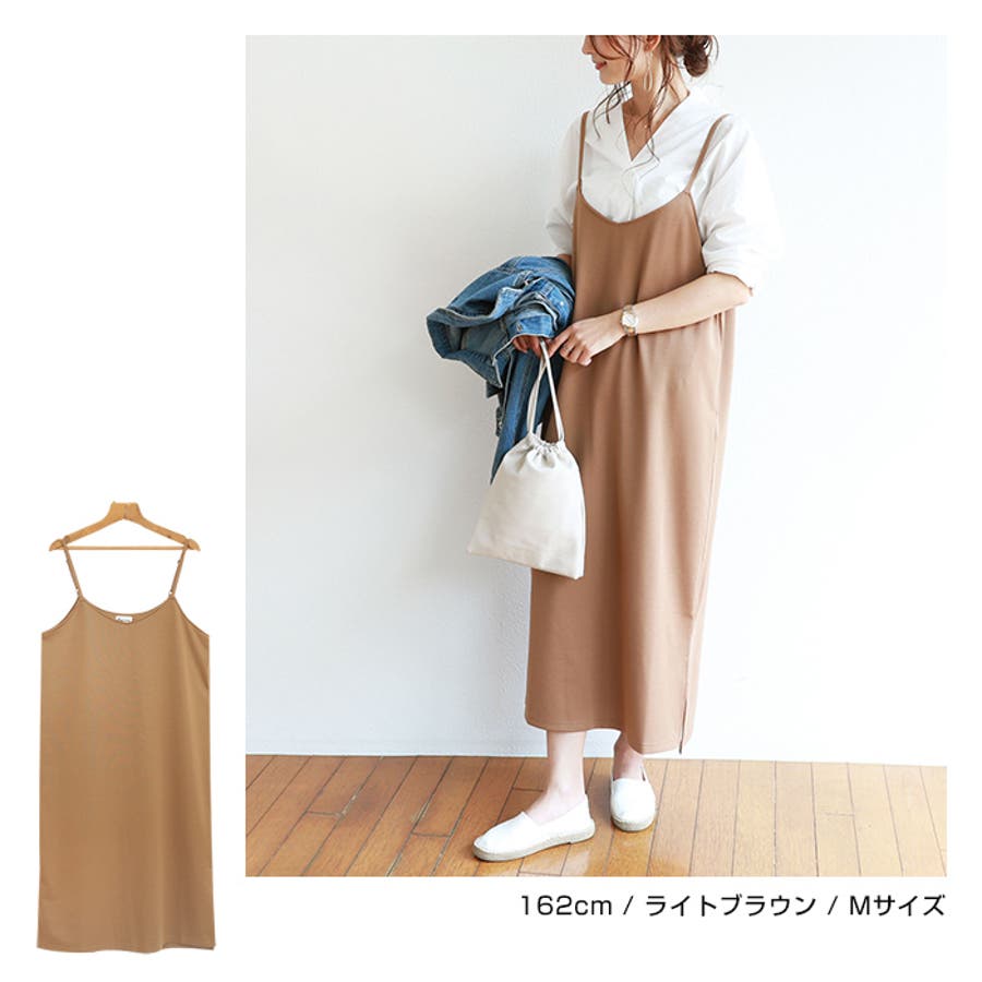 ストレッチ ロング キャミワンピース 品番 Az And Me アンドミー のレディースファッション通販 Shoplist ショップリスト