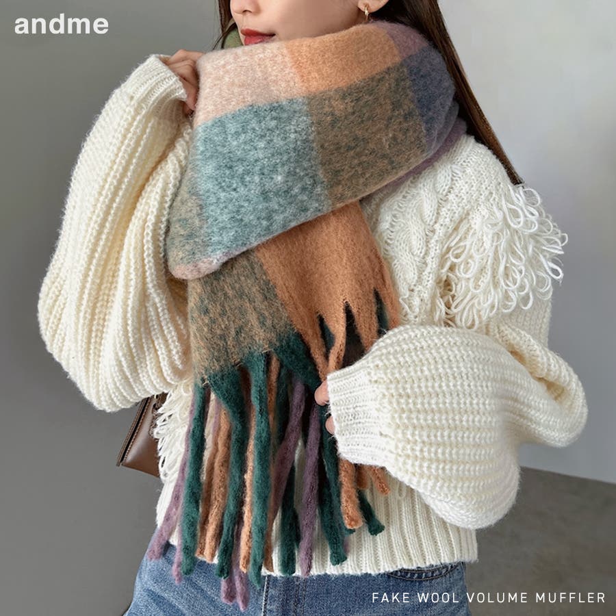 美品 レミーラ remilla ウール ほどよい ツイード ショール マフラー ストール