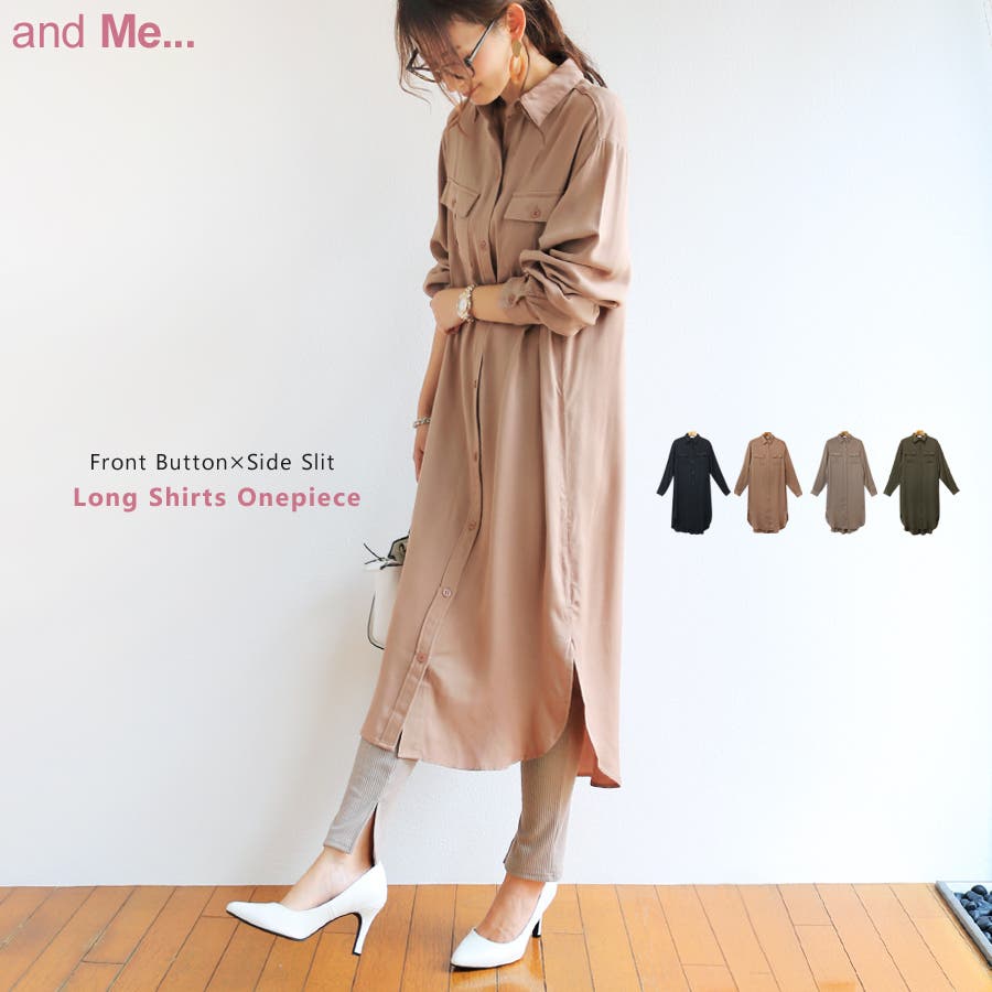シャツワンピース ロング 黒 品番 Az And Me アンドミー のレディースファッション通販 Shoplist ショップリスト