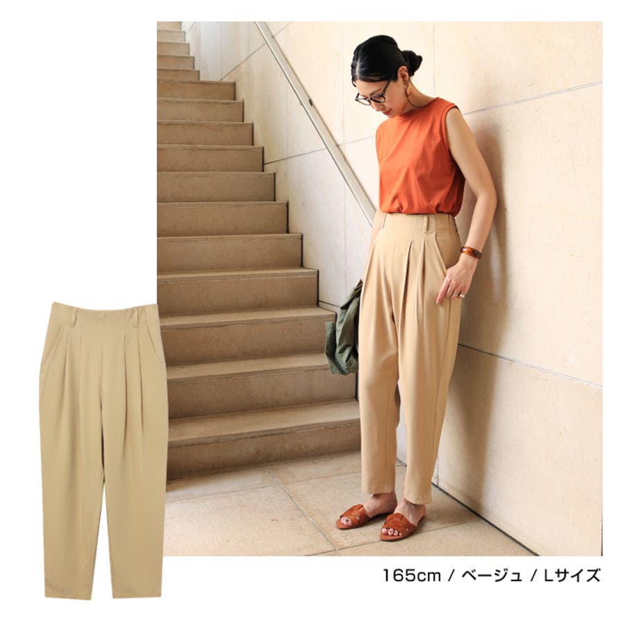ベージュに合う色は 定番色がおしゃれになる春夏秋冬コーディネート21 ファッション通販shoplist ショップリスト ベージュに合う色は 定番色がおしゃれになる春夏秋冬コーディネート21 ファッション通販shoplist ショップリスト