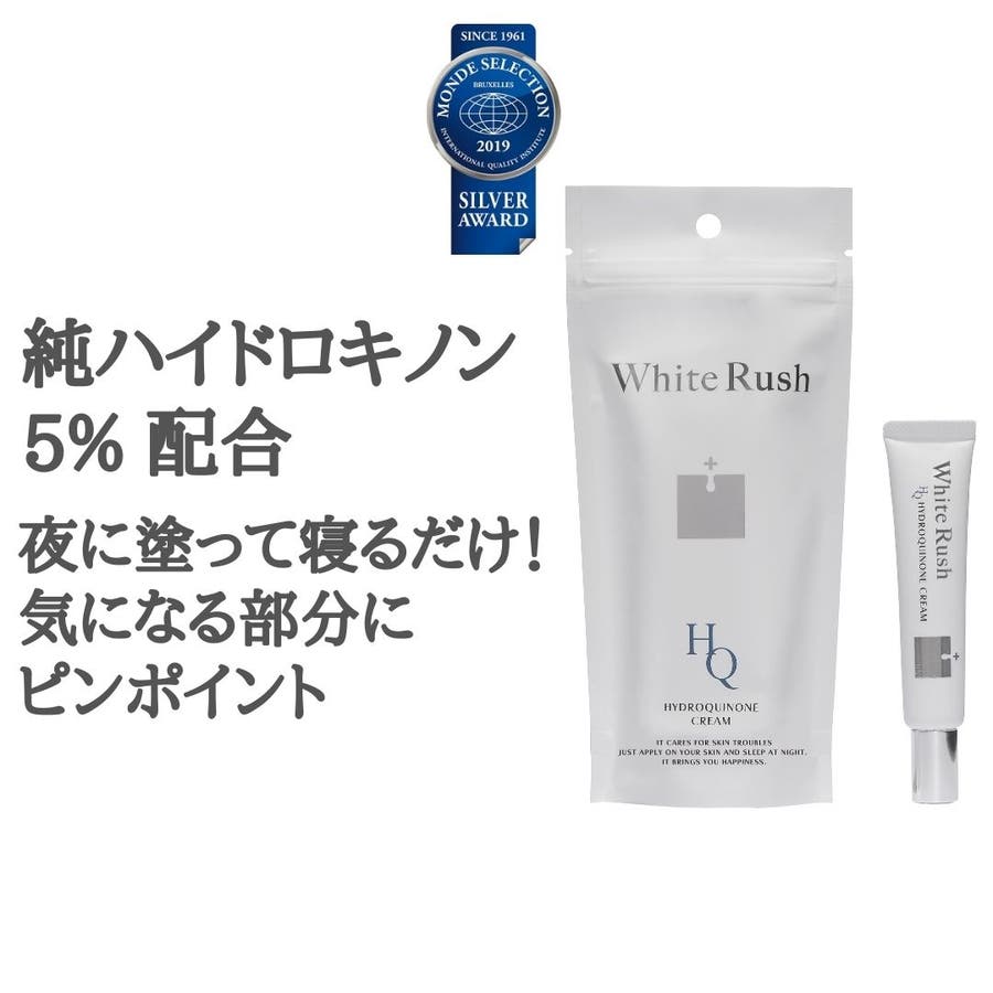 ホワイトラッシュ HQクリーム[品番：ANDE0000013]｜andshi-m.ltd