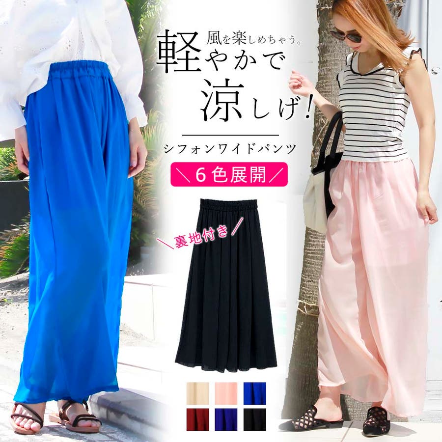 全6色 ワイドパンツ ガウチョ ガウチョパンツ 品番 Agcw Angelcloset エンジェルクローゼット のレディースファッション通販 Shoplist ショップリスト