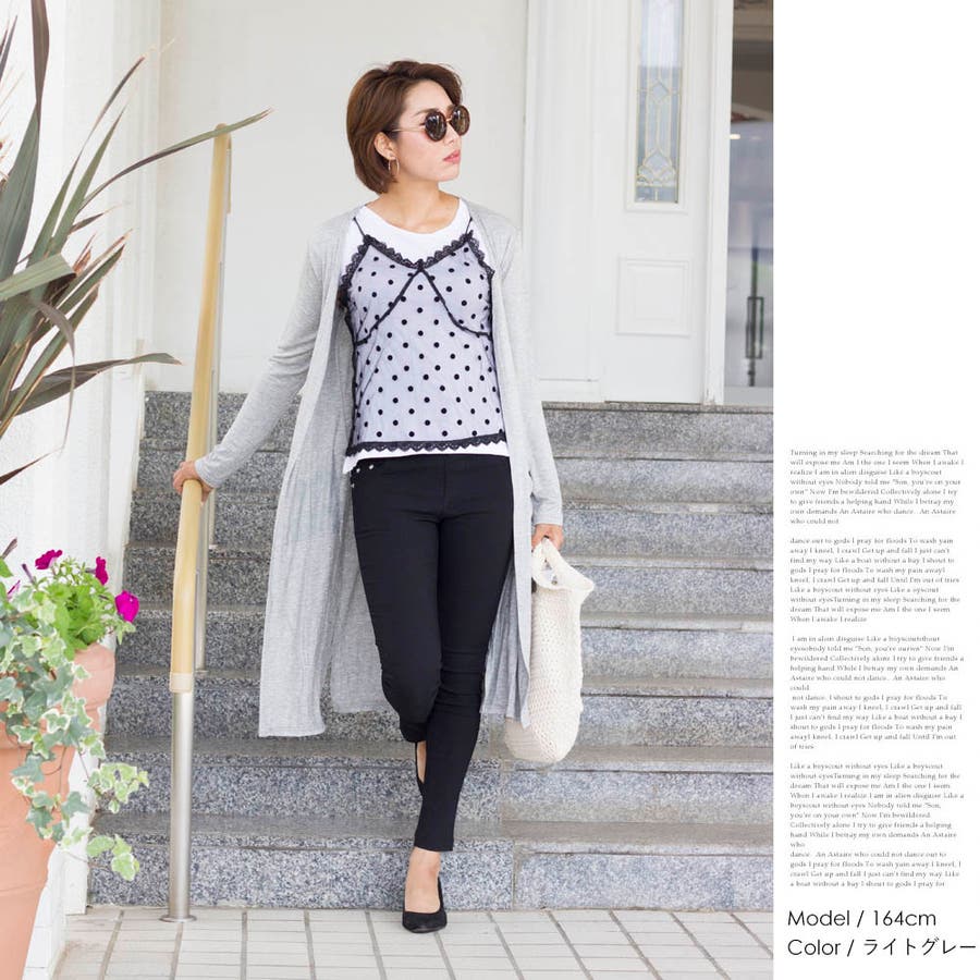 全4色 ロングカーディガン Uvカット ロング 丈 品番 Agcw Angelcloset エンジェルクローゼット のレディースファッション通販 Shoplist ショップリスト