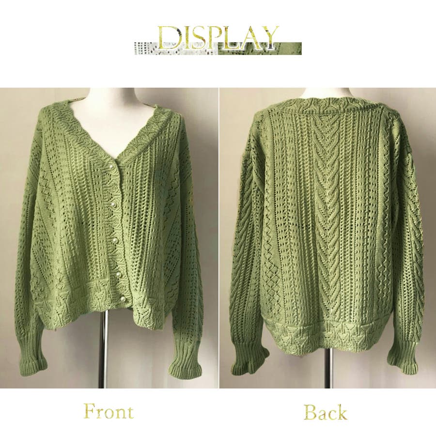 ニットカーディガン レディース 透かし 品番 Agcw Angelcloset エンジェルクローゼット のレディース ファッション通販 Shoplist ショップリスト