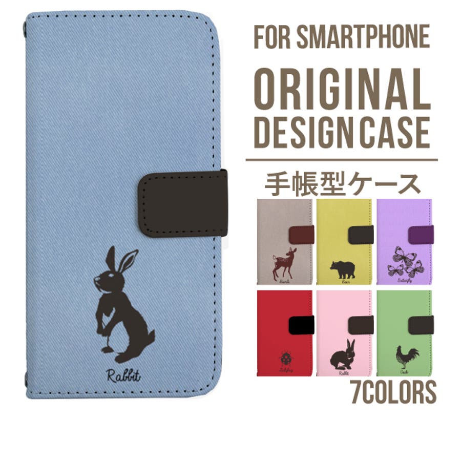 スマホケース 手帳型 スマホカバー 品番 Agle Angelique アンジェリーク のレディースファッション通販 Shoplist ショップリスト