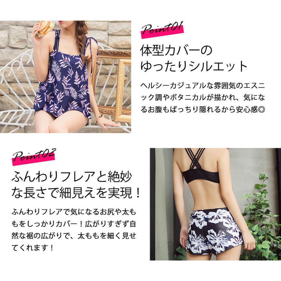 水着 通販 レディース 品番 Aglt Angel Luna エンジェルルナ のレディースファッション通販 Shoplist ショップリスト