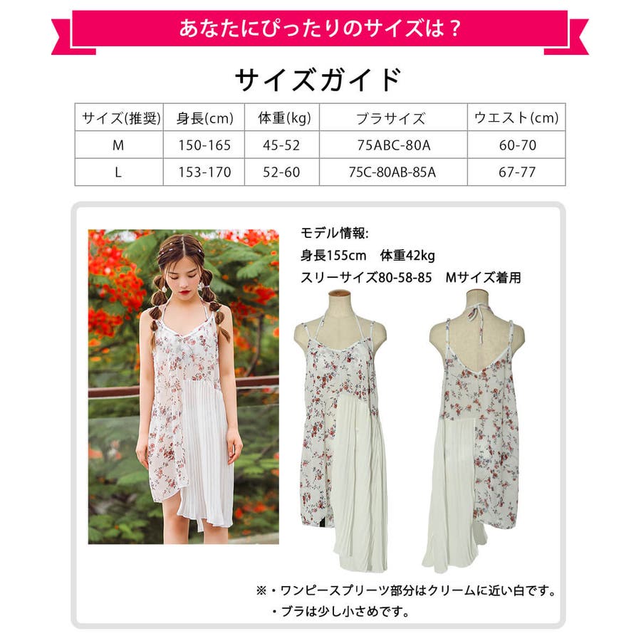 水着 レディース ビキニ 品番 Aglt Angel Luna エンジェルルナ のレディースファッション通販 Shoplist ショップリスト