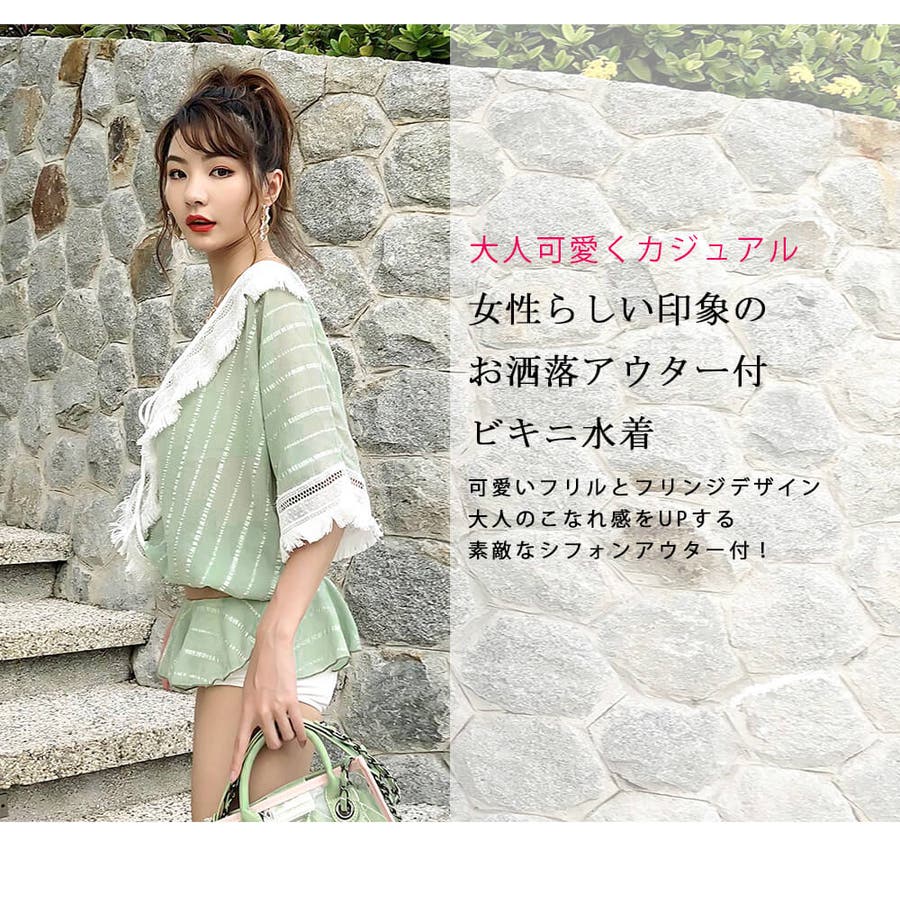 水着 レディース ビキニ 品番 Aglt Angel Luna エンジェルルナ のレディースファッション通販 Shoplist ショップリスト