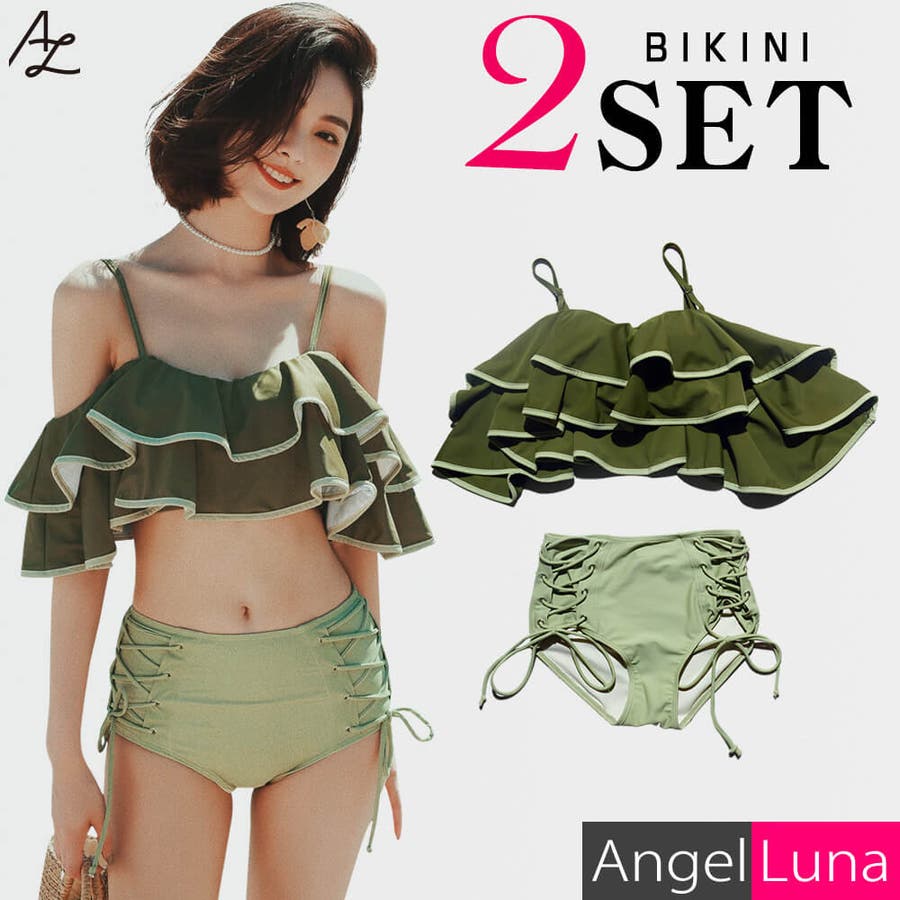 水着 レディース ビキニ[品番：AGLT0000972]｜Angel Luna