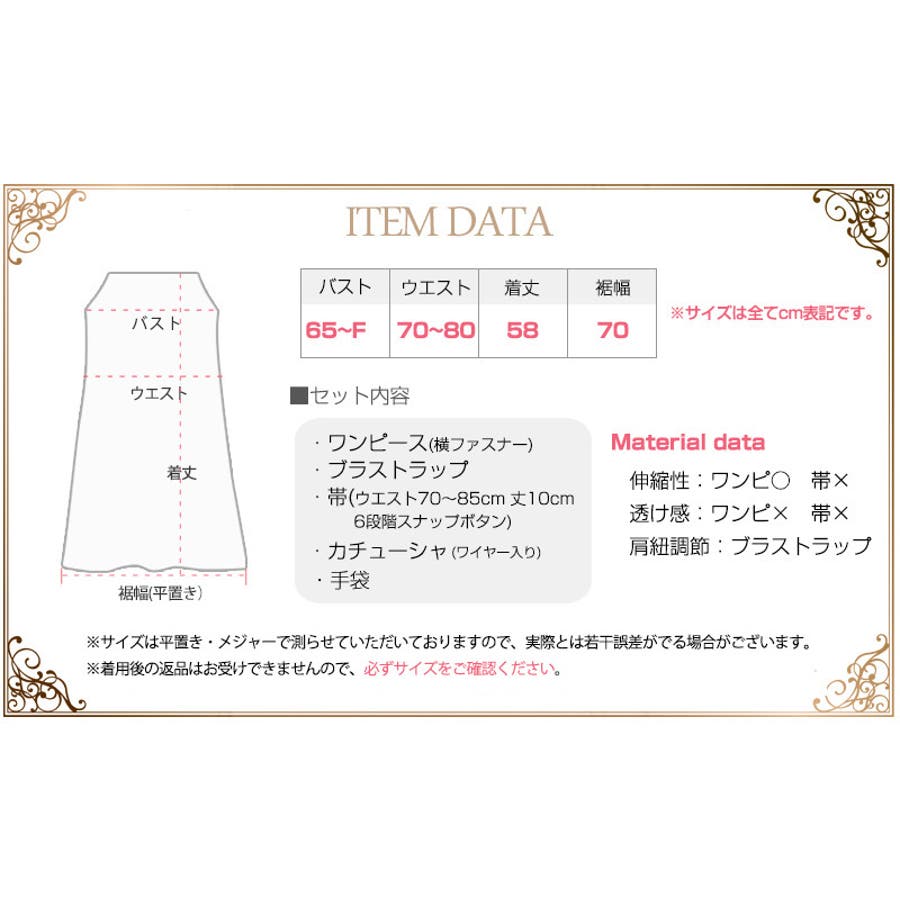 コスプレ サンタ コスプレ衣装 品番 Amjw Anna Mu Japan アンナムージャパン のレディースファッション通販 Shoplist ショップリスト