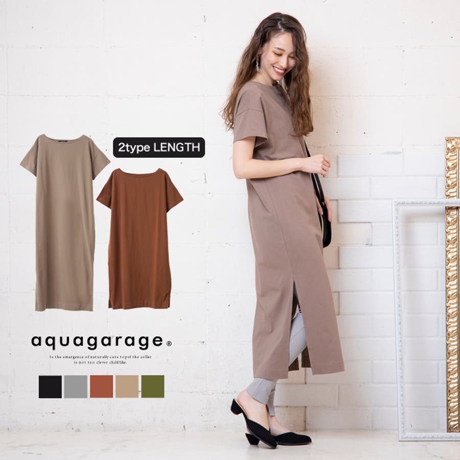 ワンピース Tシャツワンピース Tワンピース 品番 Qu Aquagarage アクアガレージ のレディースファッション通販 Shoplist ショップリスト ワンピース Tシャツワンピース Tワンピース 品番 Qu Aquagarage アクアガレージ のレディースファッション通販 Shoplist ショップリスト