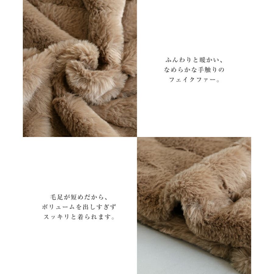 ふんわりと暖かい、なめらかな手触りのフェイクファーベスト[品番 