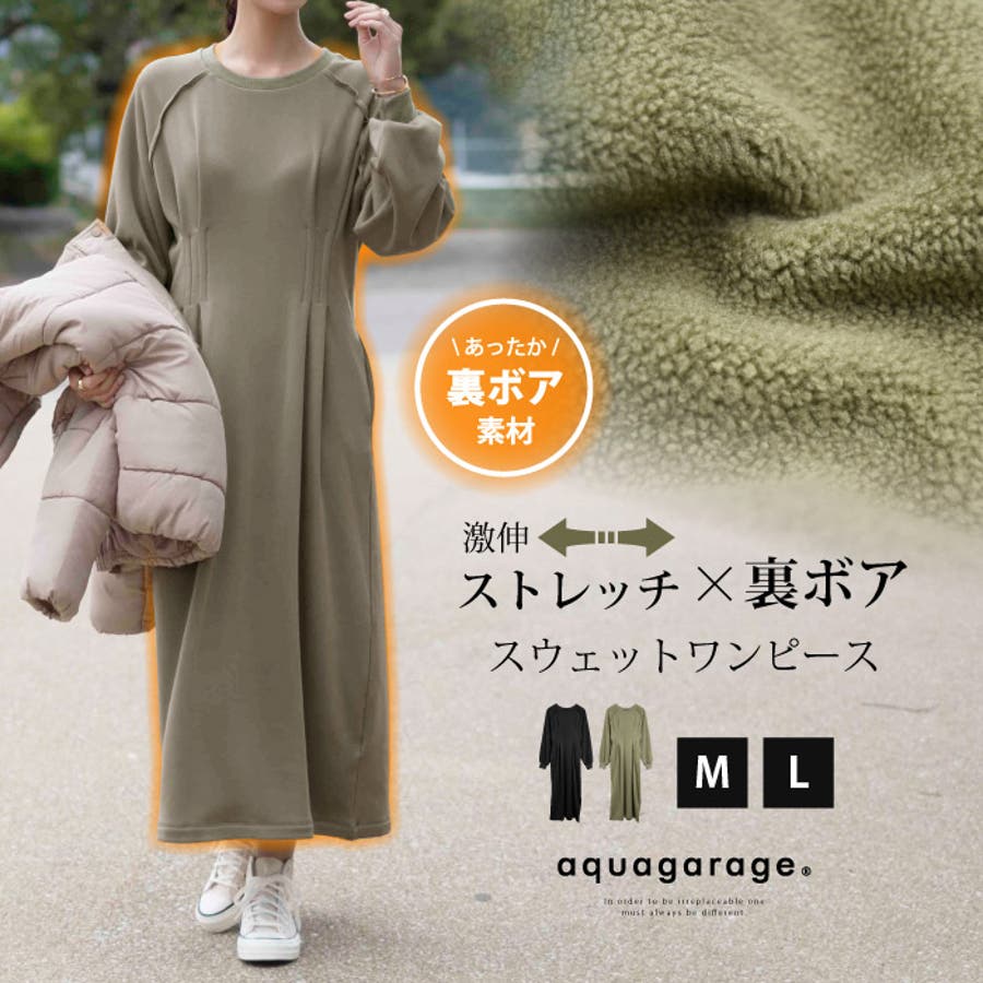 値下げ☆GIVENCHY/スウェットワンピース/ladies,kids