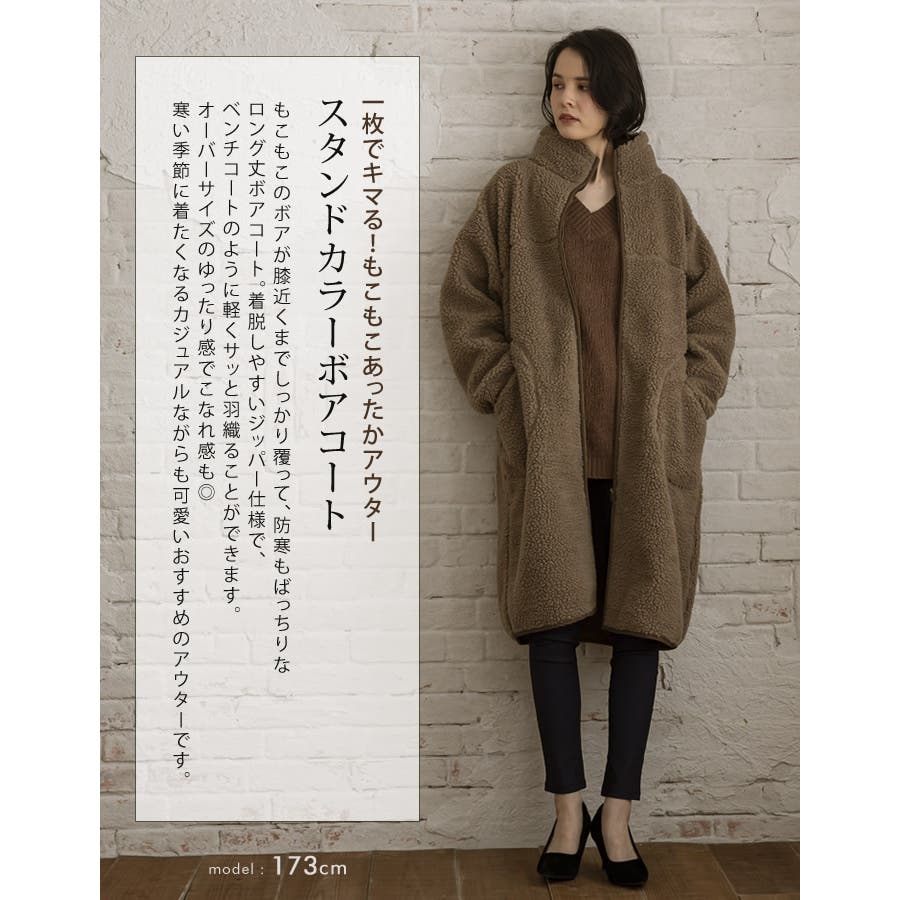 ボアコート ボアブルゾン アウター 品番 Qu Aquagarage アクアガレージ のレディースファッション通販 Shoplist ショップリスト