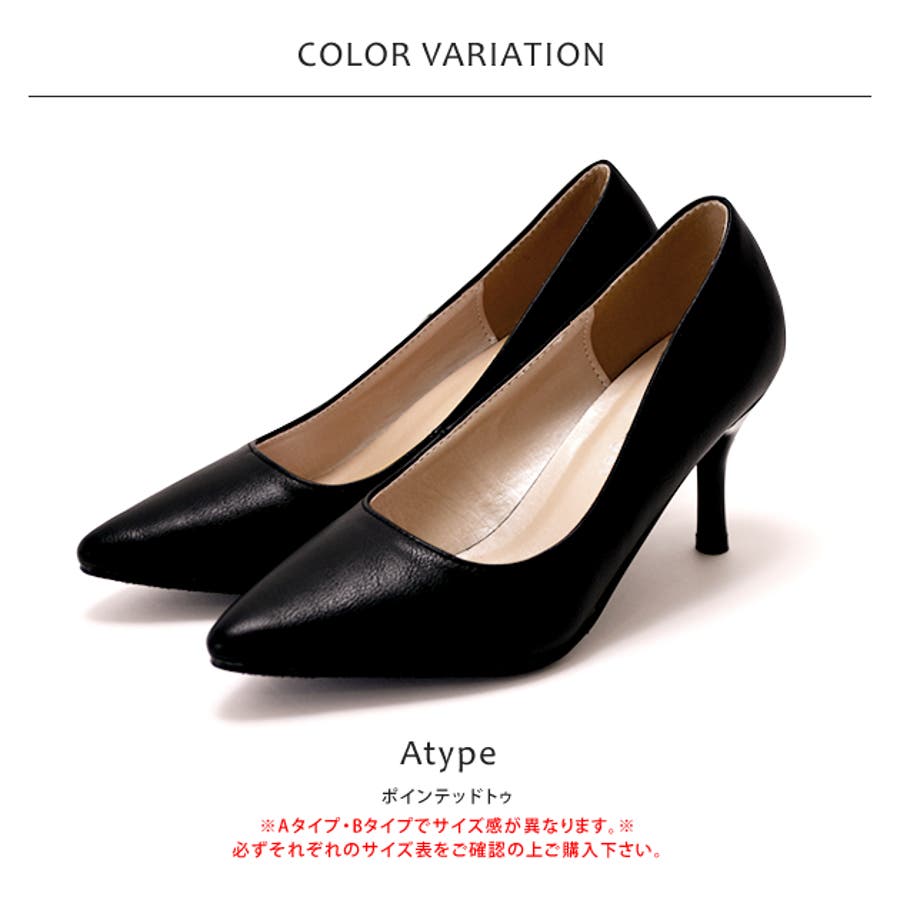 春新作の 就職活動にも使える!本革調フォーマルパンプス[品番 靴