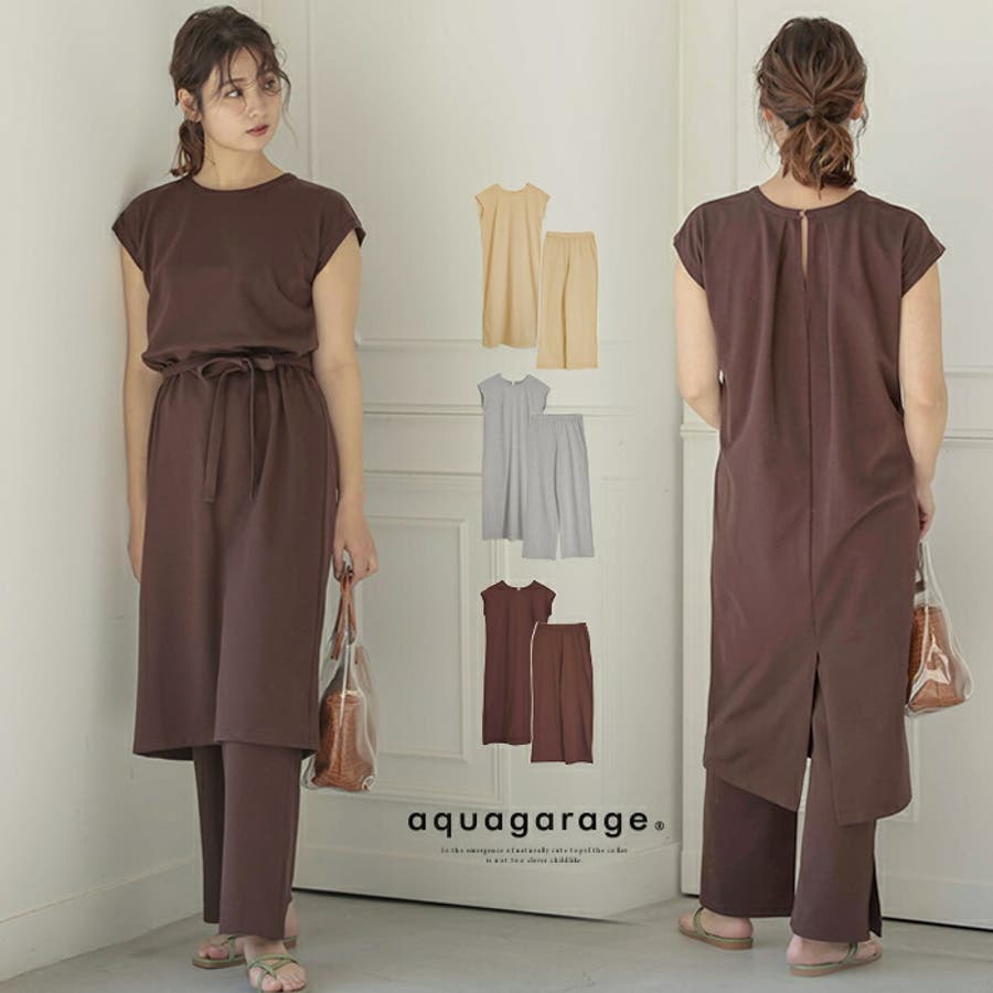 セットアップ レディース 春[品番：QU000006732]｜aquagarage