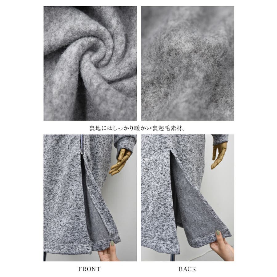 あったか裏起毛素材 おうちで洗えるパーカーコート 品番 Qu Aquagarage アクアガレージ のレディースファッション通販 Shoplist ショップリスト