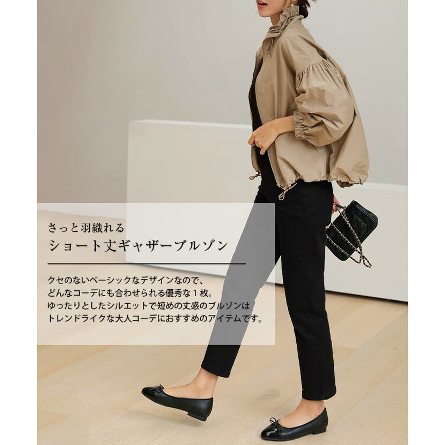 ショート丈ギャザーブルゾン レディース 春 秋 冬[品番