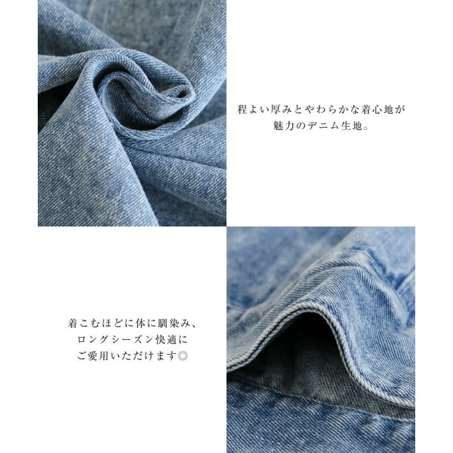 程よい厚みとやわらかな着心地の良さが魅力のショート丈デニム