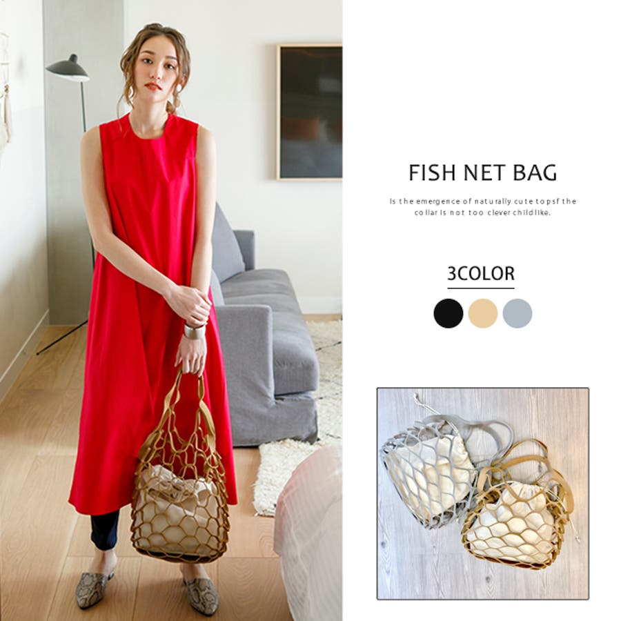 フィッシュネットバッグ メッシュバッグ レディース 品番 Qu Aquagarage アクアガレージ のレディース ファッション通販 Shoplist ショップリスト