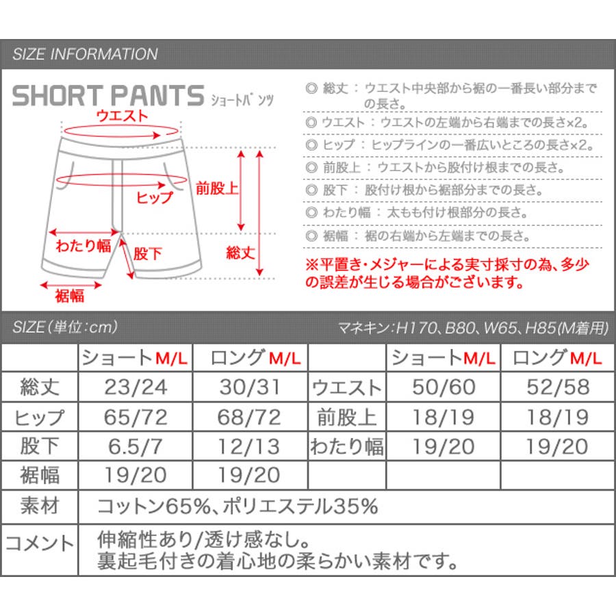 スパッツ ショート 裏起毛 品番 Qu Aquagarage アクアガレージ のレディースファッション通販 Shoplist ショップリスト