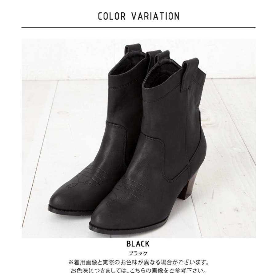 レトロで女っぽい！ウエスタン ブーツ シューズ[品番：QU000005881  