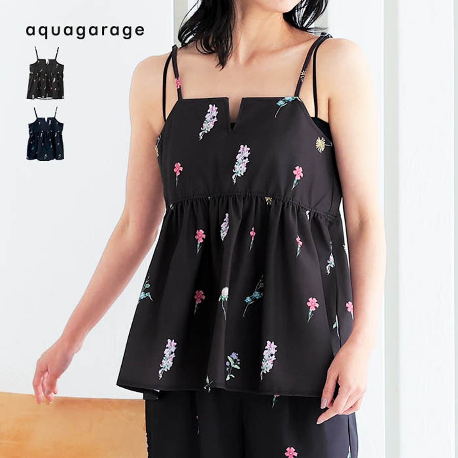 AROMATIQUE♡レースキャミソール♡ブラック・グレー2点 セール】パッド付レースキャミソール（キャミソール）｜Alite